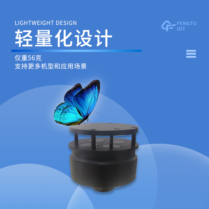 無人機(jī)氣象儀的優(yōu)點(diǎn)