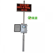 針對污染源voc在線監測儀安裝要求有哪些