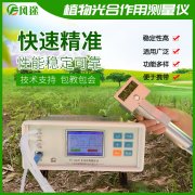 植物光合作用強度如何檢測？