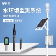當傳統(tǒng)養(yǎng)魚遇見物聯(lián)網(wǎng)，智慧漁業(yè)誕生！